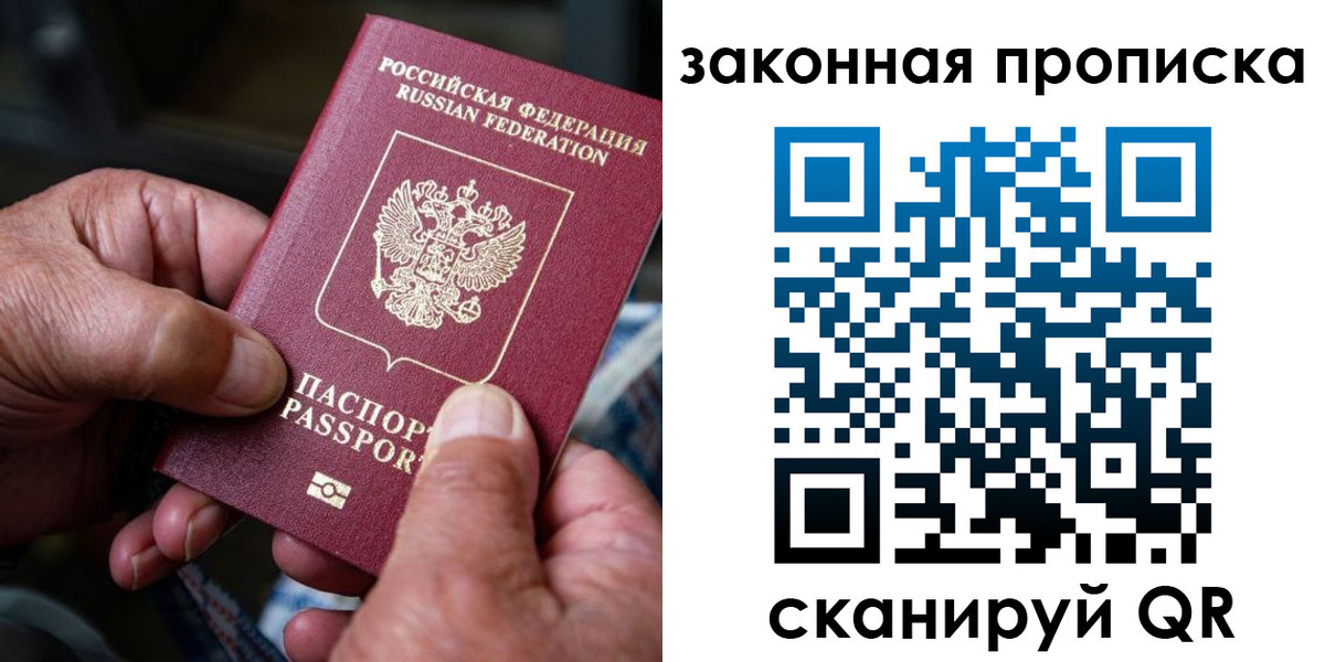 пропишу в квартире в Ясном