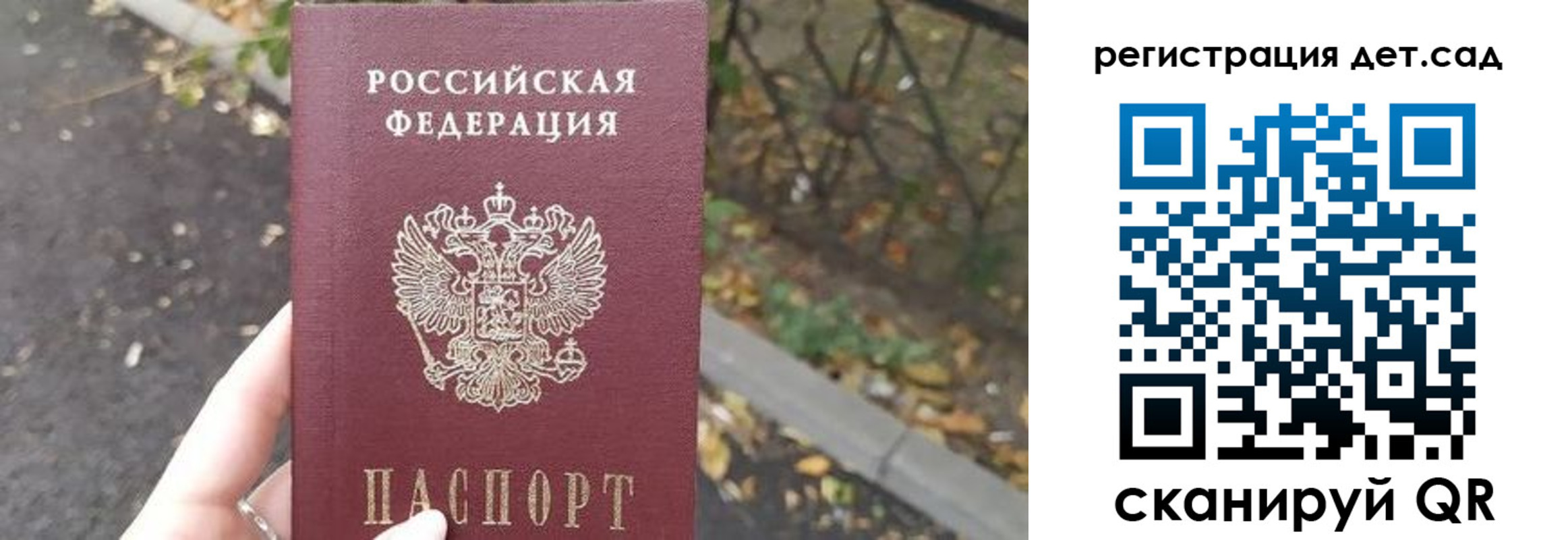 временная регистрация в квартире в Ясном