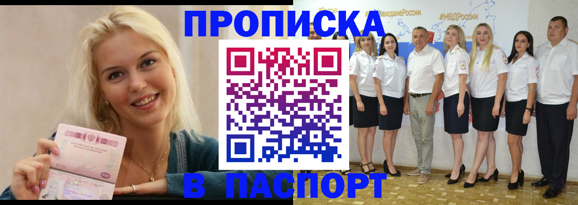 регистрация в Ясном