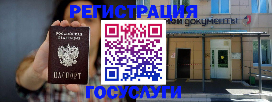 пропишу в квартире в Ясном