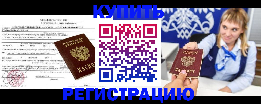 временная регистрация госуслуги в Ясном