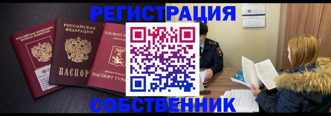 регистрация для школы в Ясном